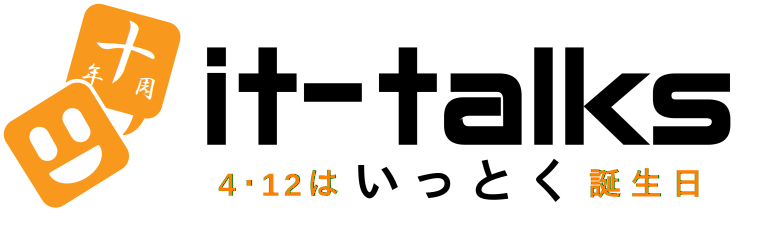 it-talks（いっとく）